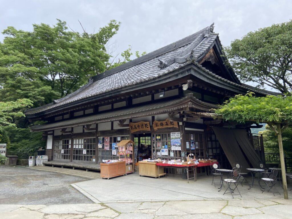 雨引山のお休み処